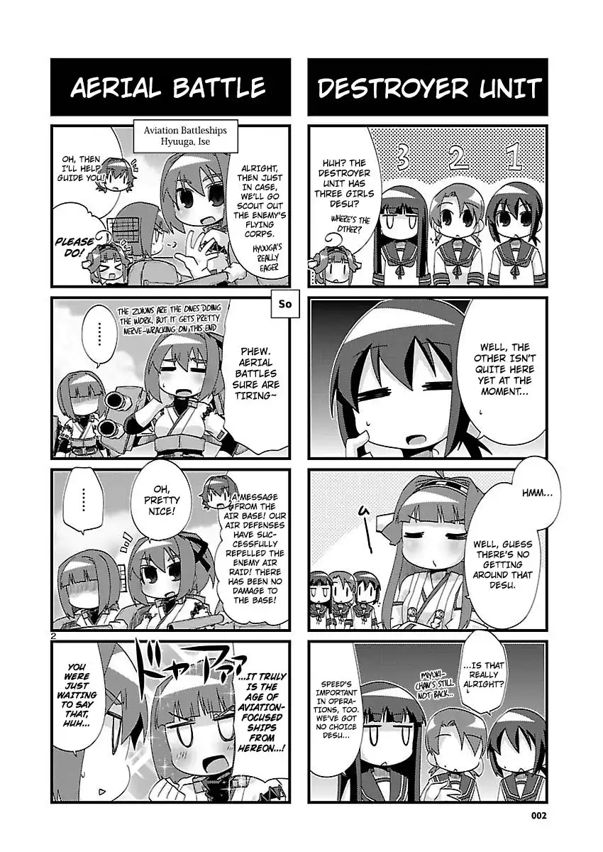 Kantai Collection - Kankore - 4-koma Comic - Fubuki, Ganbarimasu! Chapter 137 2